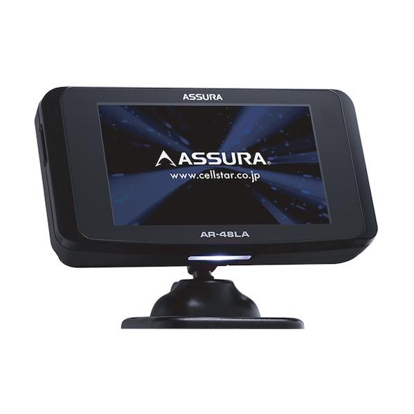 ※法人専用品※セルスター工業 セーフティレーダー AR-48LA 1台_2
