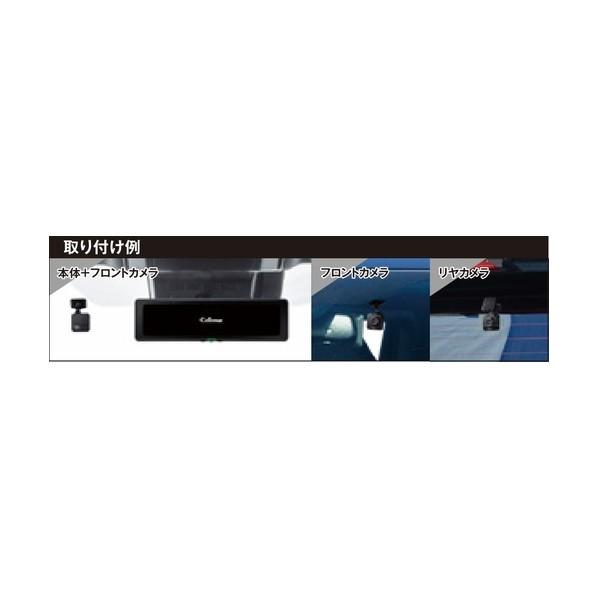 セルスター工業 ルームミラー型ドライブレコーダー デジタルインナーミラー CS-2000SM 1台