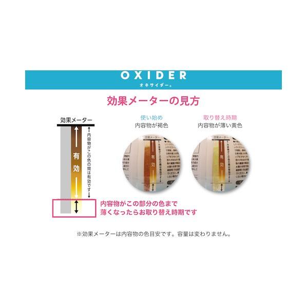 CLO2 Lab Lab オキサイダー置き型180g OXIDER180G｜diy-tool｜09