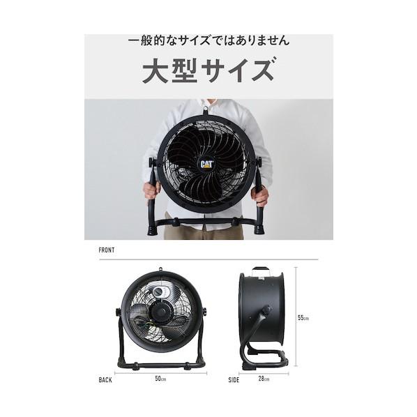 キャタピラー社 サーキュレーター 35cm(壁・床タイプ) ブラック EEMC