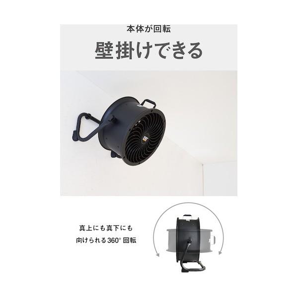 キャタピラー社 サーキュレーター 35cm(壁・床タイプ) ブラック EEMC