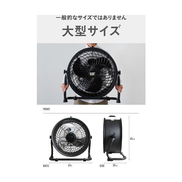 キャタピラー社 サーキュレーター 45cm(壁・床タイプ) ブラック EEMC-18ACBK |  | 08