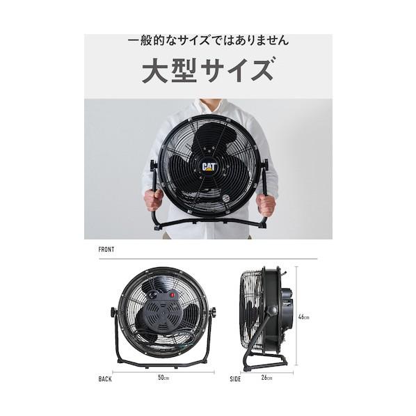 キャタピラー社 工場扇 35cm(壁・床タイプ)羽根軸360°回転機能付