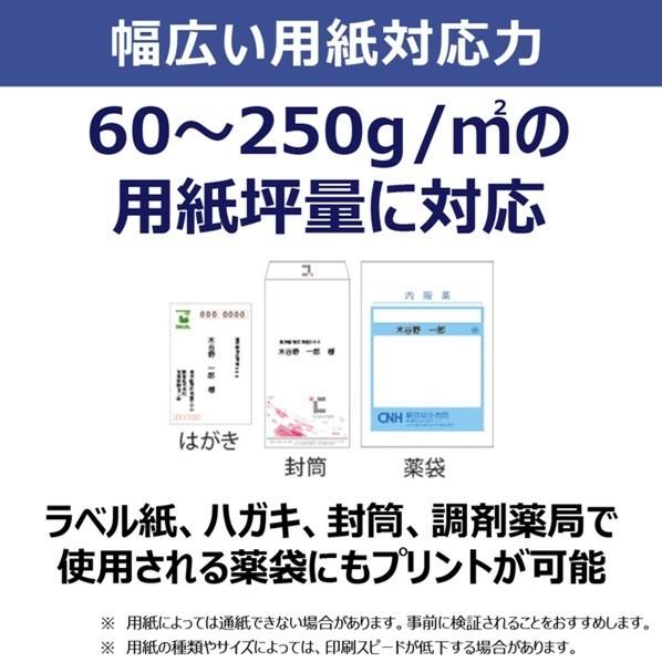 キヤノンマーケティングジャパン A3カラーレーザービームプリンター Satera LBP811C 6490C003 1点の画像