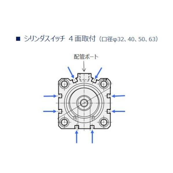 CKD スーパーコンパクトシリンダ スイッチ用マグネット内蔵 SSD2-Lシリーズ スイッチ付き SSD2-L-63-30-T2V-H 1点