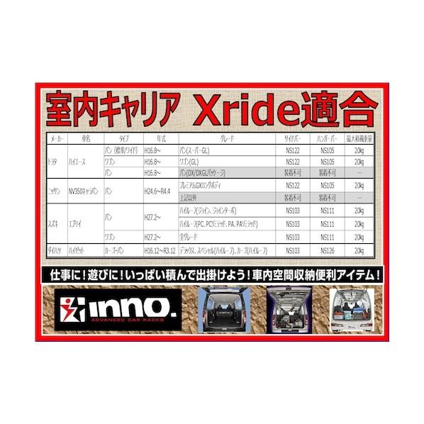 法人専用品※カーメイト サイドバーL2200 NS122 2本 : DIY FACTORY