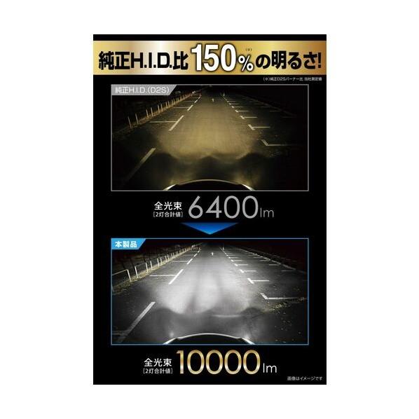 ※法人専用品※カーメイト 純正H．I．D．交換用LEDヘッドバルブ D10 6000K D2S BW903 2個の画像