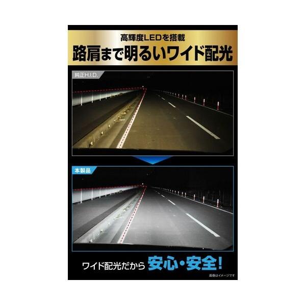 ※法人専用品※カーメイト 純正H．I．D．交換用LEDヘッドバルブ D10 6000K D2S BW903 2個の画像