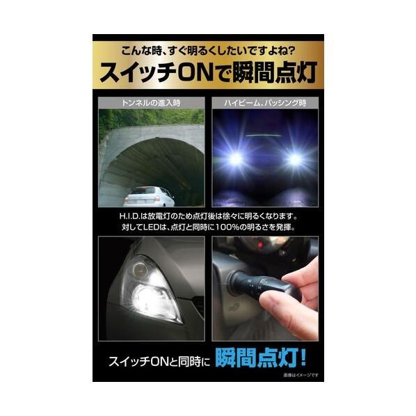 ※法人専用品※カーメイト 純正H．I．D．交換用LEDヘッドバルブ D10 6000K D2S BW903 2個の画像