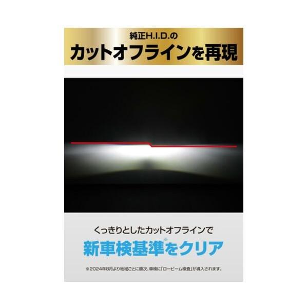 ※法人専用品※カーメイト 純正H．I．D．交換用LEDヘッドバルブ D10 6000K D2S BW903 2個の画像