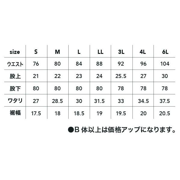 ドッグマンセレクティッド DOGMAN SELECTED ドビースリムストレッチ・カーゴパンツ 6L 8056-808-6L |  | 04