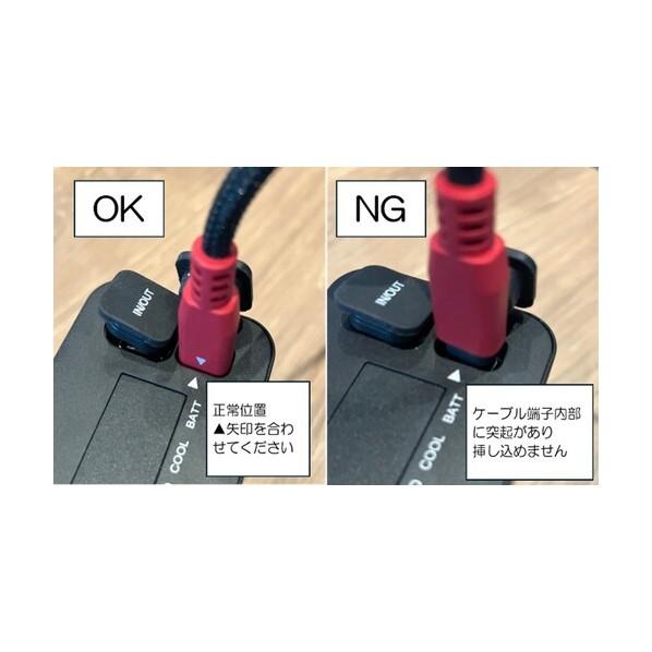 クロス ペルチェ付空調ファン 【旧品番SKT-CS52と同じ商品】Ex40