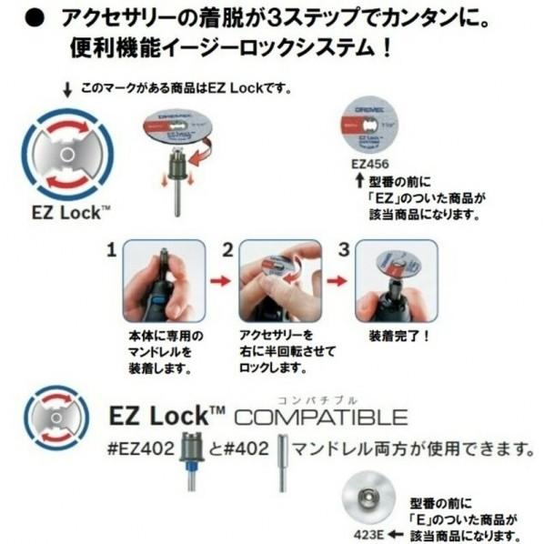 ドレメル EZ-LockメタルカッティングホイールMAX 【nd_1204】 38.1×38.1×1mm EZ506MAX 1本｜diy-tool｜06