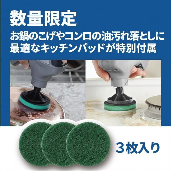 ドレメル・バーサ　お掃除回転ブラシ　シンク掃除　換気扇掃除　掃除洗濯家電 ドレメル コードレスお掃除回転ブラシVERSA(バーサ)キッチンお掃除
