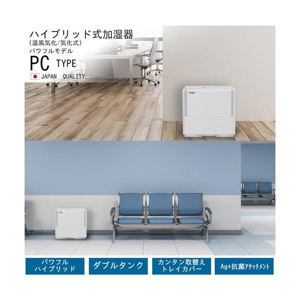 ダイニチ 気化ハイブリッド式加湿器 HD-PC1500G-ホワイト 0H52120 HD