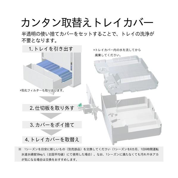 ダイニチ 気化ハイブリッド式加湿器 HD-PC1800G-ホワイト 0H52220 HD-PC1800G-W 1台の画像