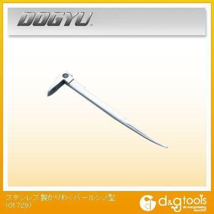 土牛(DOGYU) ステンレス仮枠バール シノ型 01729 : DIY FACTORY ONLINE 