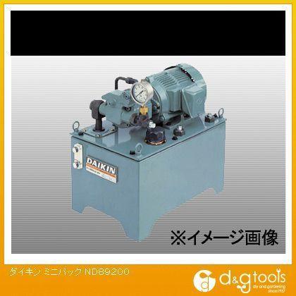 ※法人専用品※ダイキン(DAIKIN) ミニパック ND89200