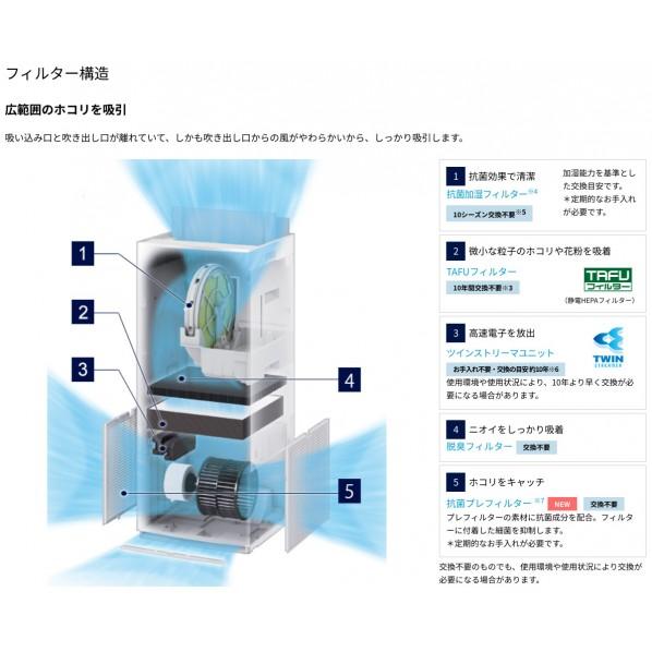 ダイキン(DAIKIN) 加湿ストリーマ空気清浄機 ホワイト ACK70Z-W : DIY