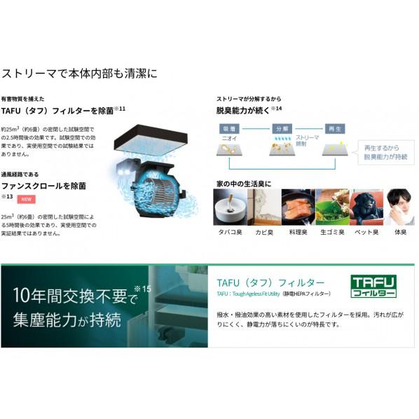 ダイキン(DAIKIN) 加湿ストリーマ空気清浄機 ブラウン ACK70Z-T : DIY