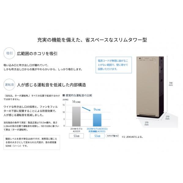 ACK55Z-W DAIKIN ホワイト 加湿ストリーマ空気清浄機 ダイキン ストリーマ空気清浄機 ACK55Z
