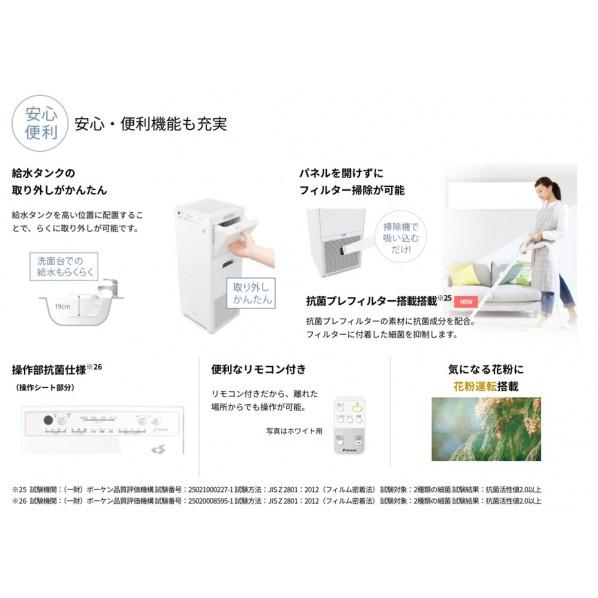 ダイキン(DAIKIN) 加湿ストリーマ空気清浄機 カームベージュ ACK55Z-C
