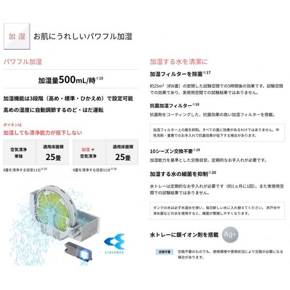 DAIKIN 置き型加湿器 ACK55Z-C ダイキン ACK55Z 価格比較 - 価格.com