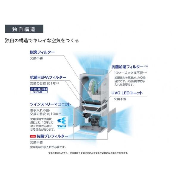 DAIKIN ダイキン　UV加湿ストリーマ空気清浄機 ACKB70Z-S ダイキン UV加湿ストリーマ空気清浄機｜ACKB70Z-S｜[通販