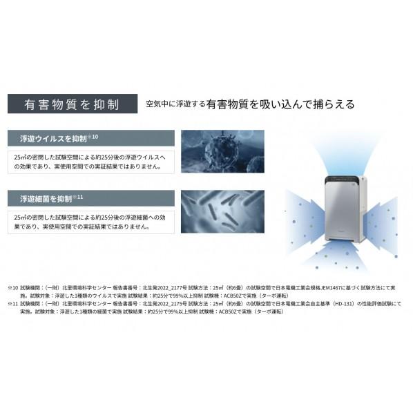 ダイキン(DAIKIN) UVストリーマ空気清浄機 ACB50Z-S 学習机