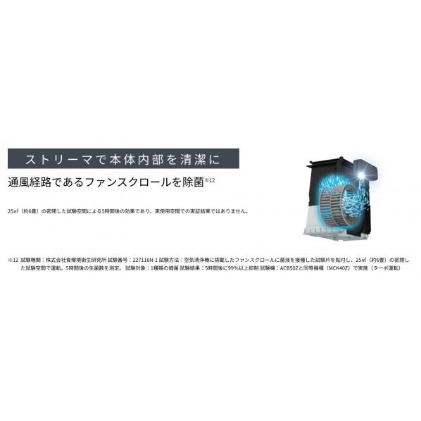 ダイキン(DAIKIN) UVストリーマ空気清浄機 ACB50Z-S 学習机