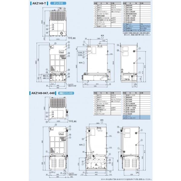 ※法人専用品※ダイキン(DAIKIN) インバータオイルコン9型 AKZ149-H_1