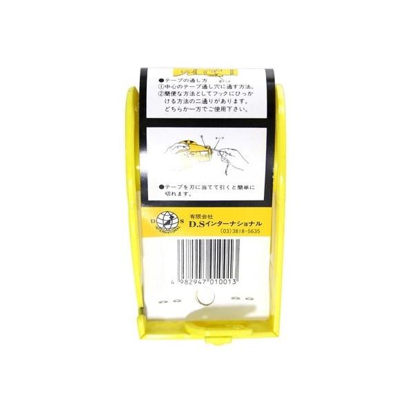 最前線の D Sインター 荷造りひもテープ用カッター ビニターno 13 イエロー テープ幅50mm テープ長さ0 500m ひも ロープ Betrade Com Br