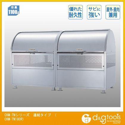 ダイケン クリーンストッカー（ゴミ収集庫）ステンレスタイプ連結タイプ シルバー 約12世帯用 CKM-TN180R 1