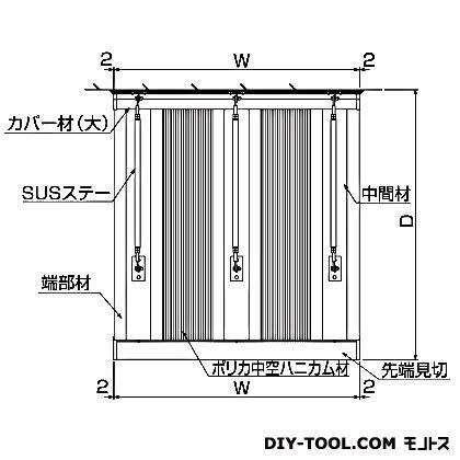 ダイケン RSバイザー アルミポリカ D1300×W1300 RS-D 0|diy-tool|02