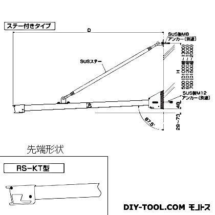 ダイケン RSバイザー D1600×W2700 RS-KT 0 : d13-4742 : DIY FACTORY