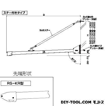 ※法人専用品※ダイケン RSバイザー D1700×W2800 RS-KR 1