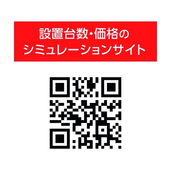※法人専用品※ダイケン 自転車ラック スライドラック 連結型 6台用 SR-FR6N 1点_2