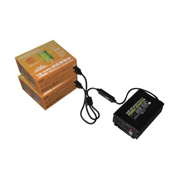 2026年 ダブルエー・ホールディングス 空気発電池(エイターナス2)Bセット AETERNUS-2XB-01 【WS2762979107】(97009円)