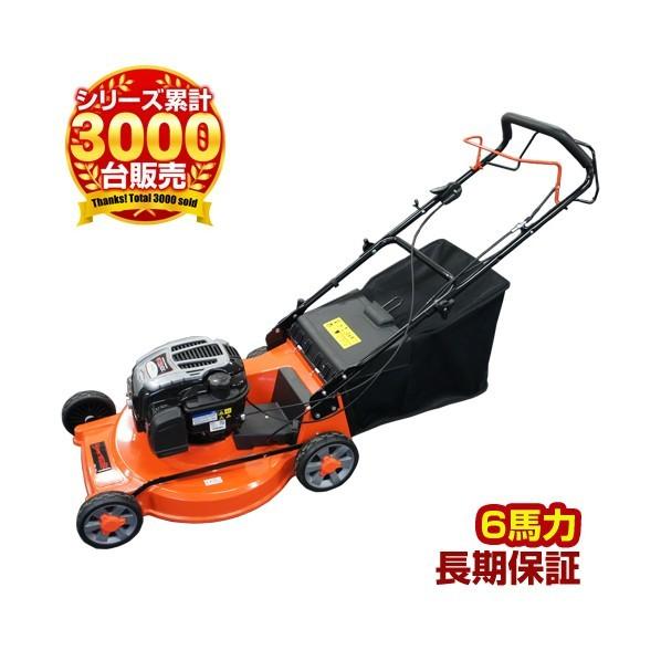 Dreamlink グリーンマスタープロDL20 オレンジ色 58cm×120cm×72cm