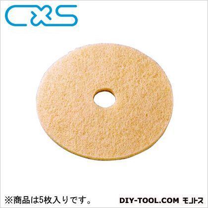 シーバイエス バフ用パッド シャイニングパッド17インチ バフ用 27116 | シーバイエス