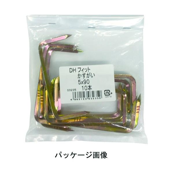 ダイドーハント（DAIDOHANT） DH フィットかすがい 5x90 10103235