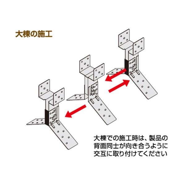 ダイドーハント 棟キュンパワー(棟金具) D60-100 (ケース売) 45601 50個の画像