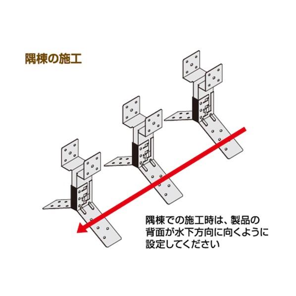 ダイドーハント 棟キュンパワー(棟金具) D60-100 (ケース売) 45601 50個の画像