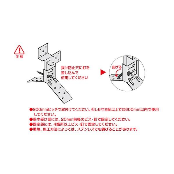 ダイドーハント 棟キュンパワー(棟金具) D60-100 (ケース売) 45601 50個の画像