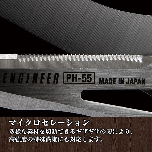 エンジニア 鉄腕ハサミGT PH-55｜diy-tool｜05