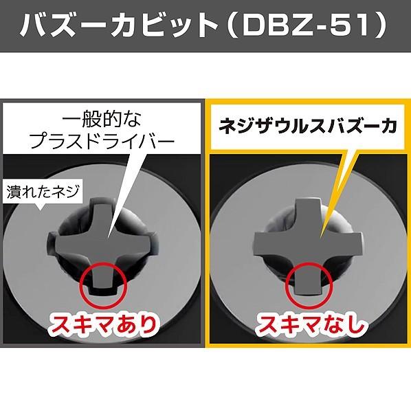 エンジニア ネジザウルスGTドライブ01 DZ-71｜diy-tool｜04