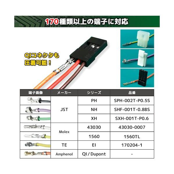 エンジニア 精密圧着ペンチ PA-24｜diy-tool｜04