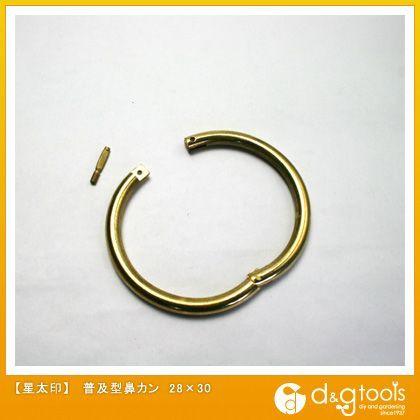 星太印 鼻環(鼻牛かん)普及型鼻カン 28×30 : DIY FACTORY ONLINE