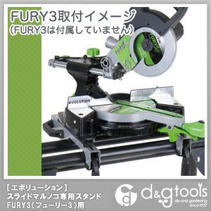 EVOLUTION　エボリューション　スライドマルノコ専用スタンド エボリューション スライドマルノコ専用スタンド 1台 : DIY FACTORY
