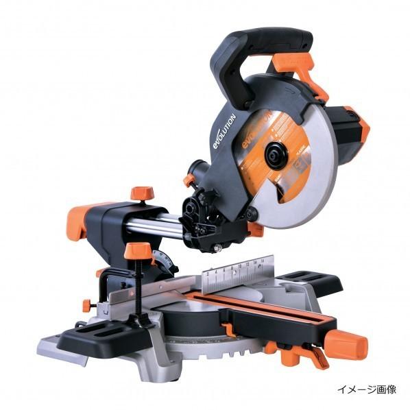 エボリューション 万能切断スライド丸鋸 R190SMS : DIY FACTORY